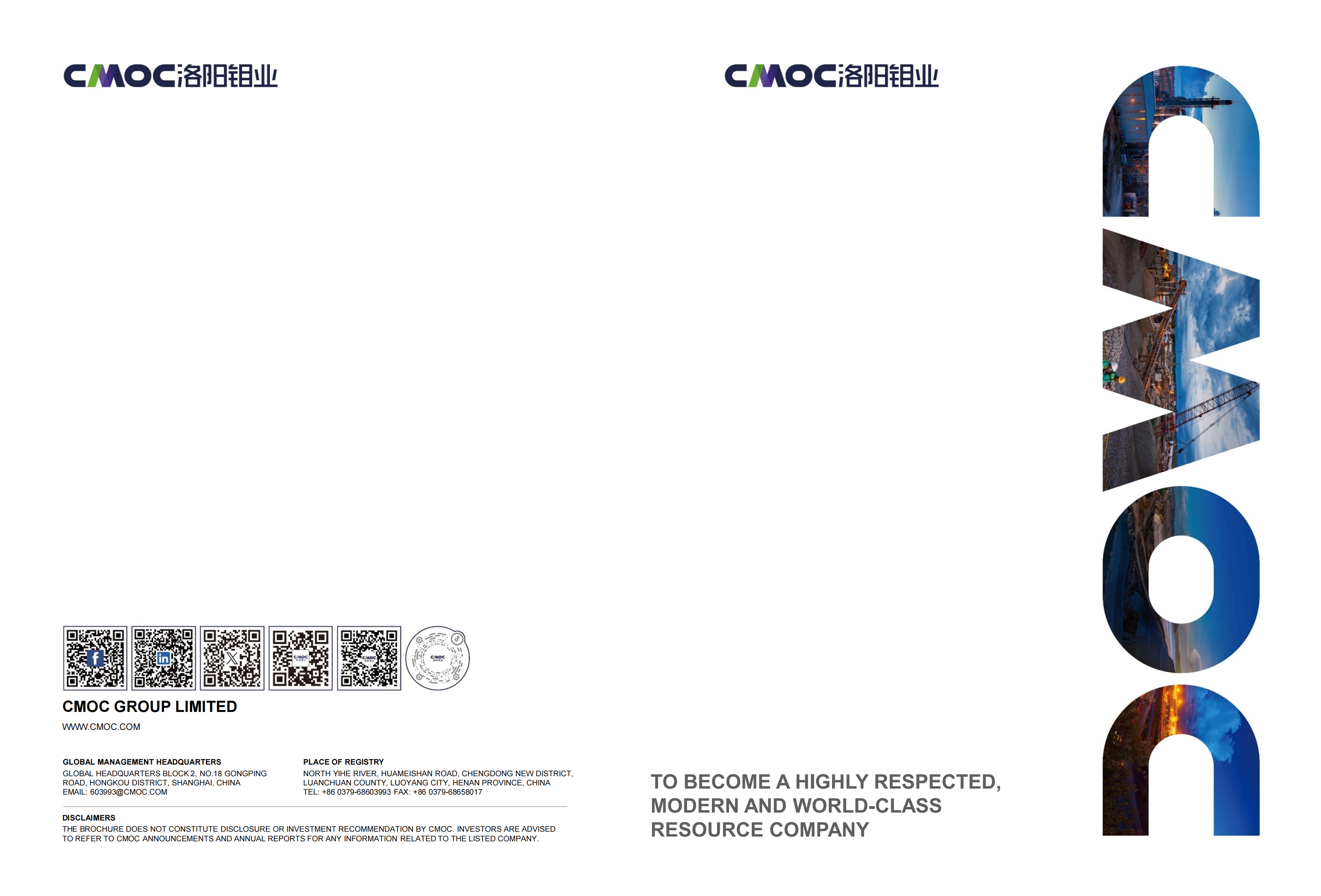 洛阳钼业宣传册 2025英语版